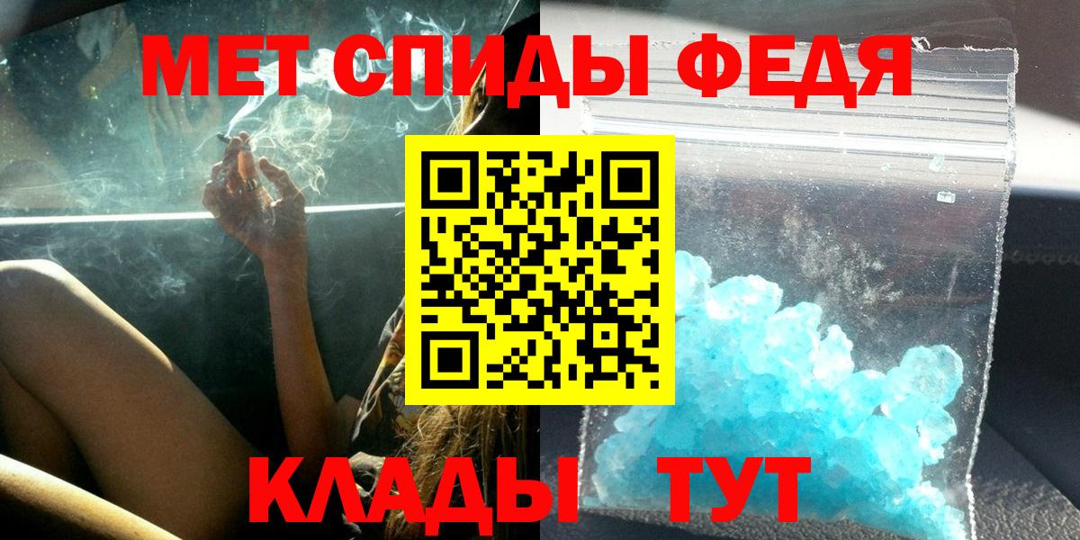 Амфетамин  Вход с VPN  Кувандык  АМФЕТАМИН 97% 