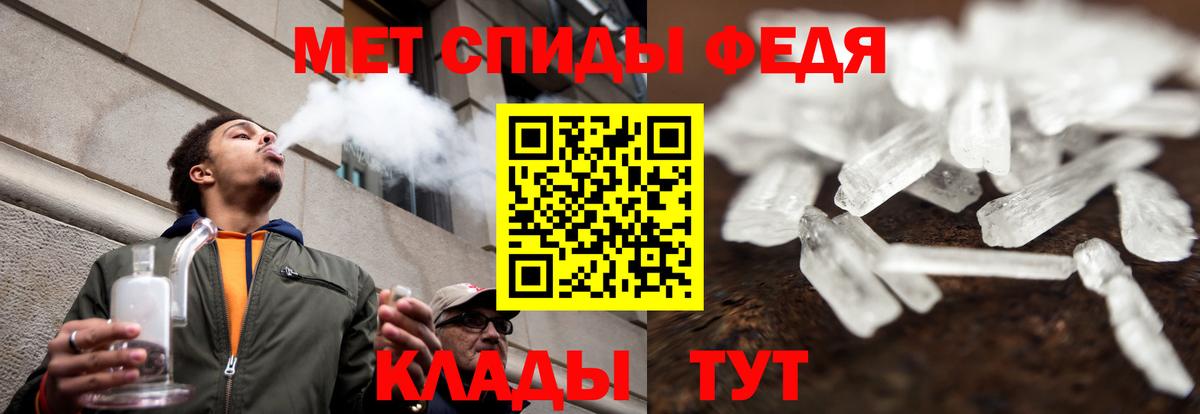Amphetamine 98% Кувандык
