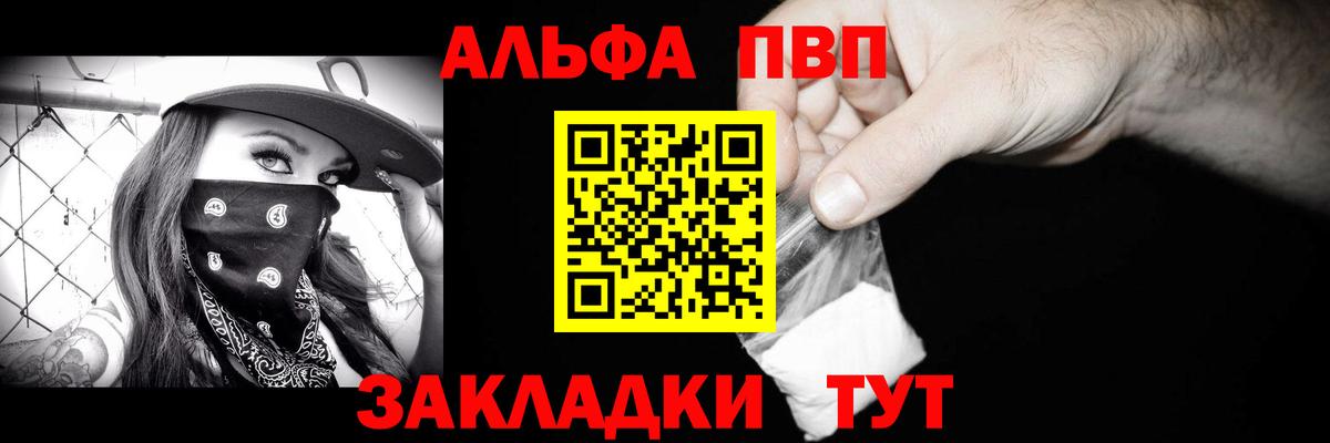 A PVP мука Кувандык