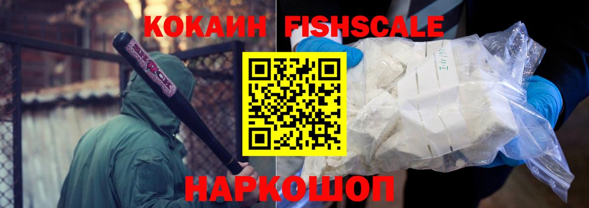 COCAIN VHQ Кувандык