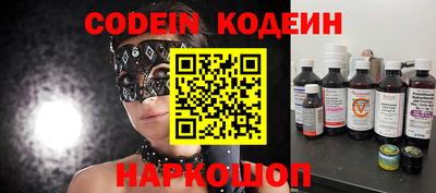 меф VHQ Кинель