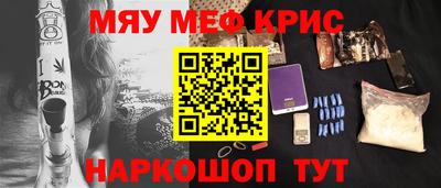 ALPHA-PVP Кимры