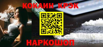 соль курить ск Кингисепп