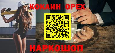 соль курить ск Кингисепп