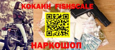 меф VHQ Кинель