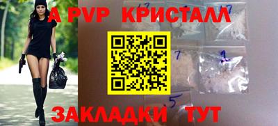меф VHQ Кинель