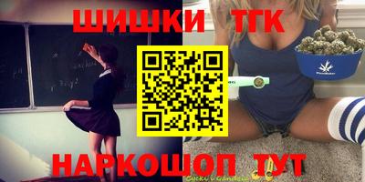 меф VHQ Кинель
