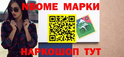 дмт Комсомольск-на-Амуре