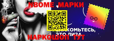 ALPHA-PVP Кимры