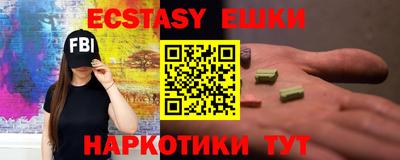 меф VHQ Кинель