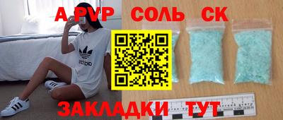 меф VHQ Кинель