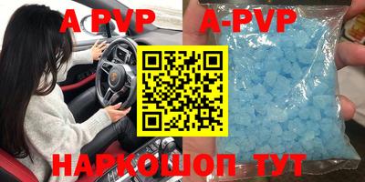 ALPHA-PVP Кимры