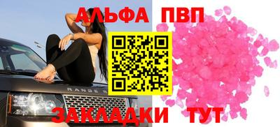 соль курить ск Кингисепп