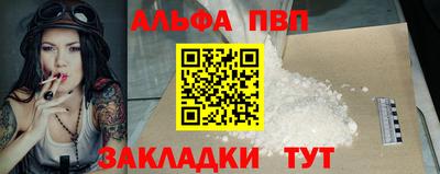 соль курить ск Кингисепп