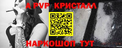 соль курить ск Кингисепп