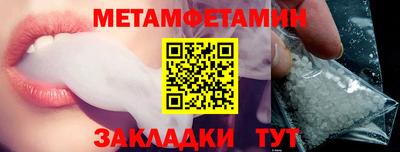 соль курить ск Кингисепп