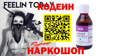 меф VHQ Кинель