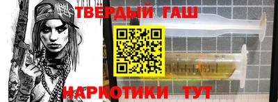 меф VHQ Кинель