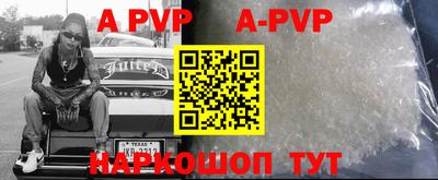ALPHA-PVP Кимры