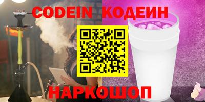 меф VHQ Кинель