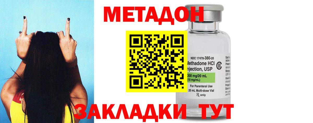 Мефедрон Кувандык