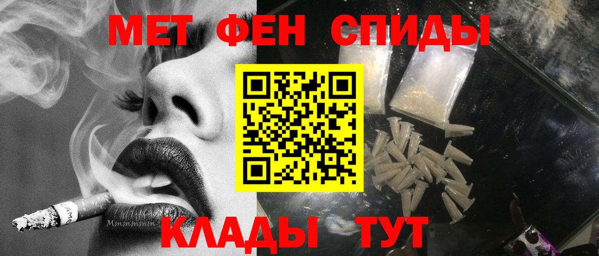 МЕТАМФЕТАМИН кристалл  Вход с VPN  МЕТАМФЕТАМИН кристалл  Кувандык 