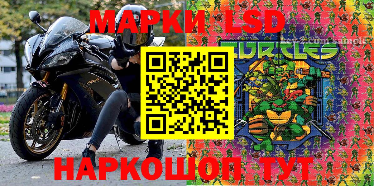 Кувандык  Марки N-bome 1,5мг  Марки NBOMe  Вход с VPN  Марки N-bome 1,5мг 