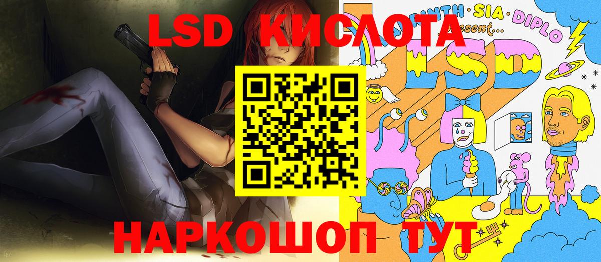 Марки N-bome 1500мкг Кувандык