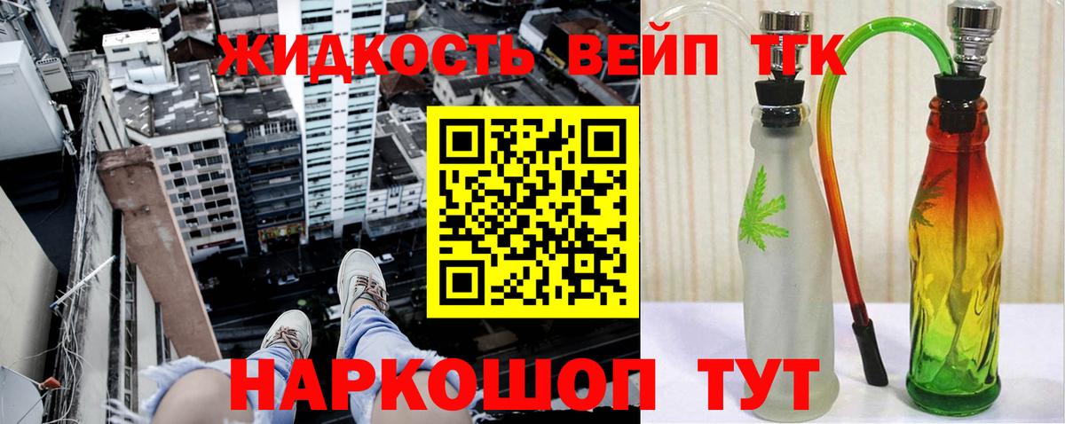 Дистиллят ТГК гашишное масло Кувандык