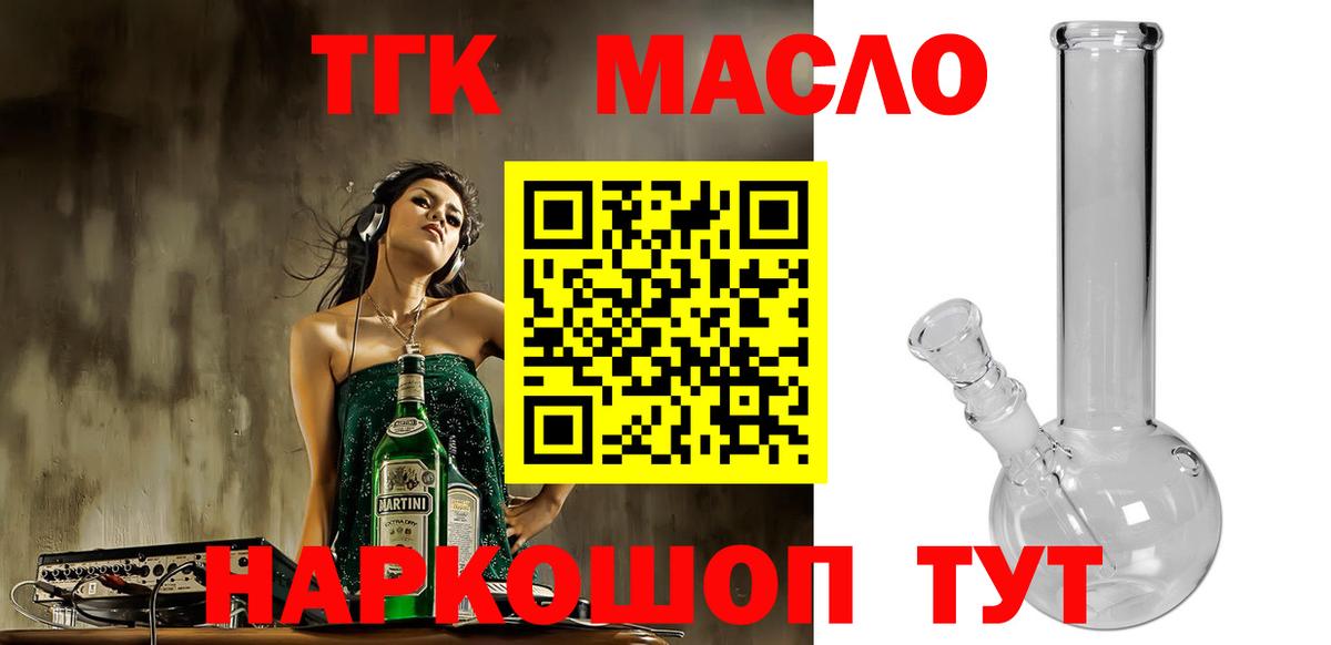 ГАШИШ  Лсд 25  Кувандык  Меф   Бошки Шишки  Вход с VPN  Метадон 