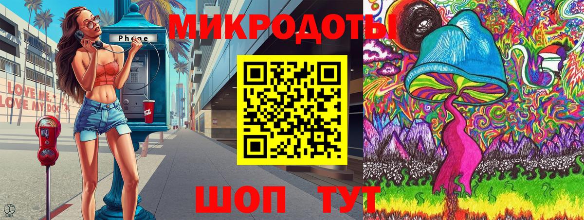 Псилоцибиновые грибы GOLDEN TEACHER Кувандык