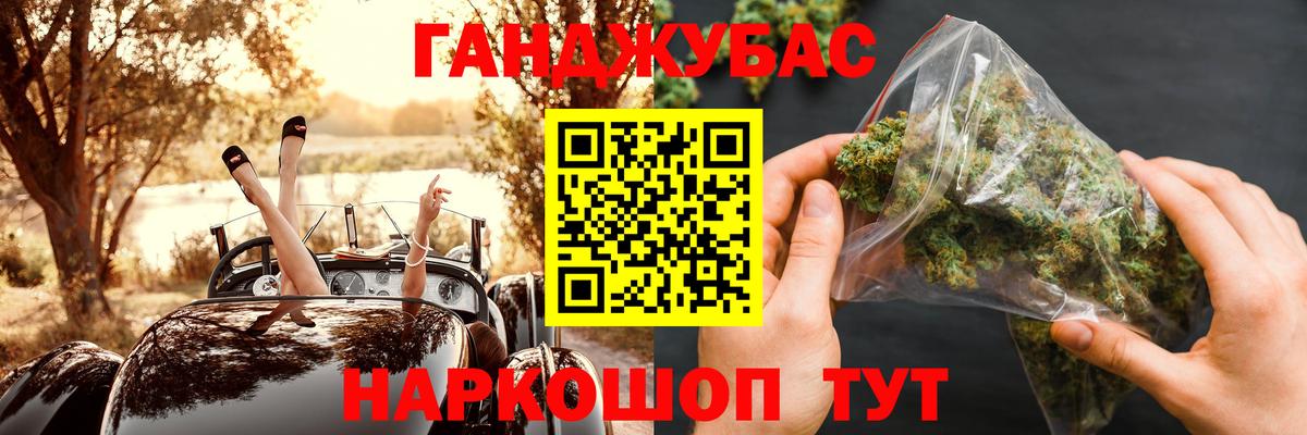 Канабис White Widow Кувандык